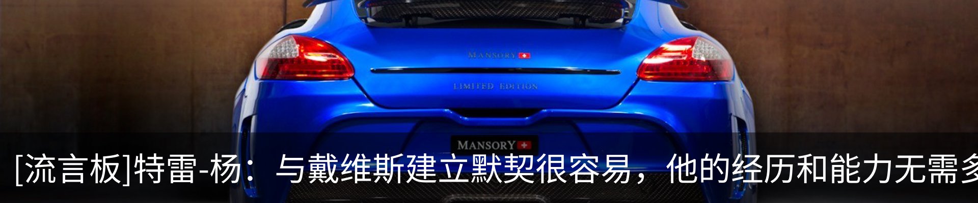 热点资讯
